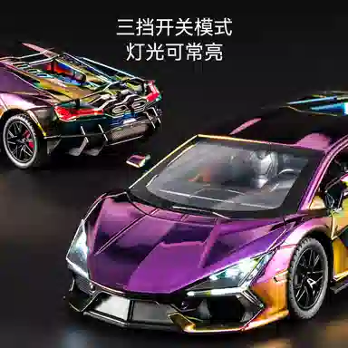 星星科教 兰博大牛仿真跑车车模 合金 成品模型