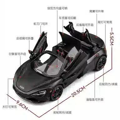 720s