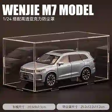 M7SUV124