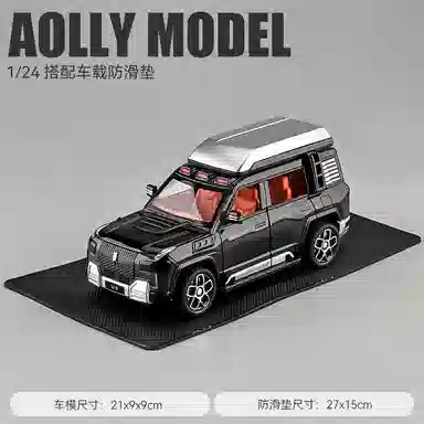 U8SUV124
