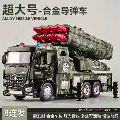 星星科教 合金导弹发射车大型军事洲际导弹火箭炮车 成品模型