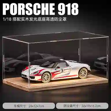 918118