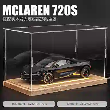 720s 124