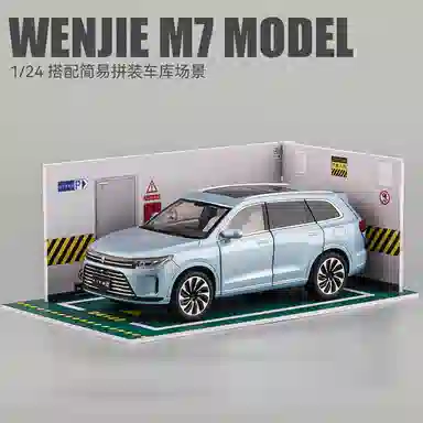 M7SUV124