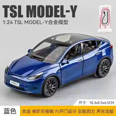 modelYSUV124