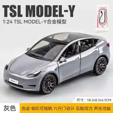 modelYSUV124