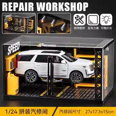 SUV124
