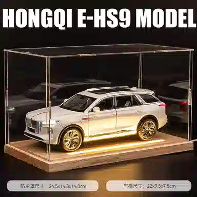 124EHS9SUV