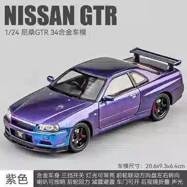 124GTR r34