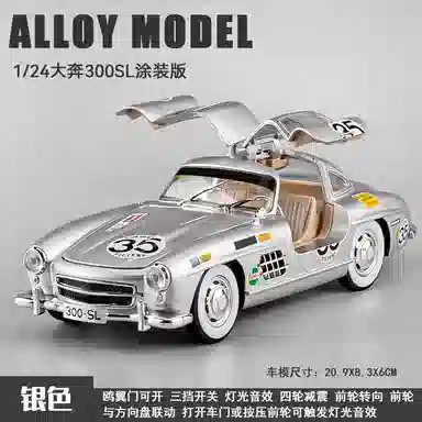 124300SL