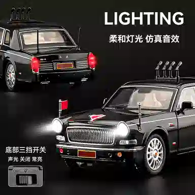CHE ZHI L5 124