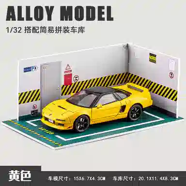 132NSX