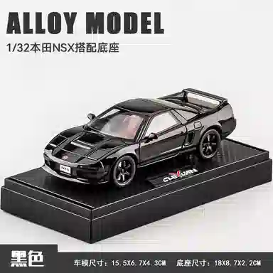 132NSX