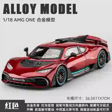 118AMG ONE