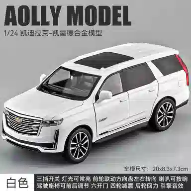 SUV124