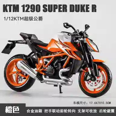 112 KTM 1290 Super Duke R
