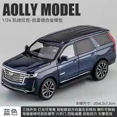 SUV124