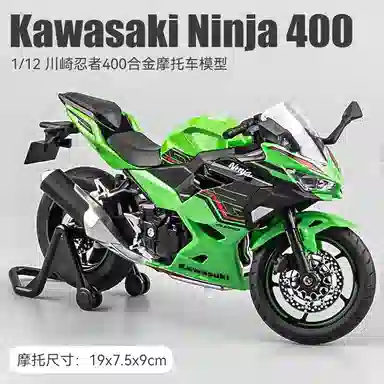 NINJIA400 112