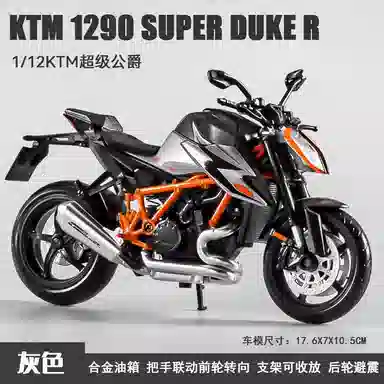 112 KTM 1290 Super Duke R