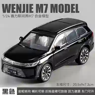 M7SUV124
