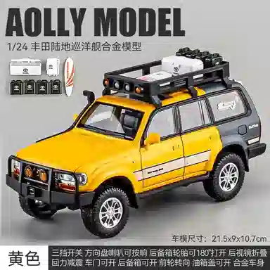 SUV124