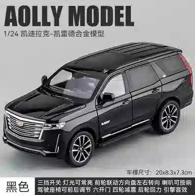 SUV124