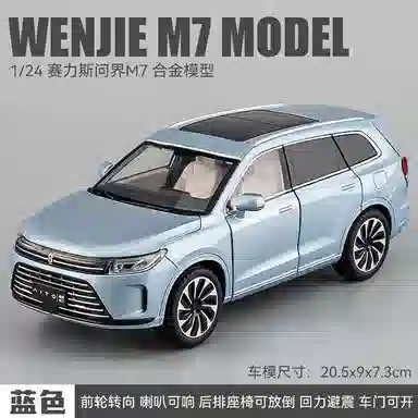 M7SUV124