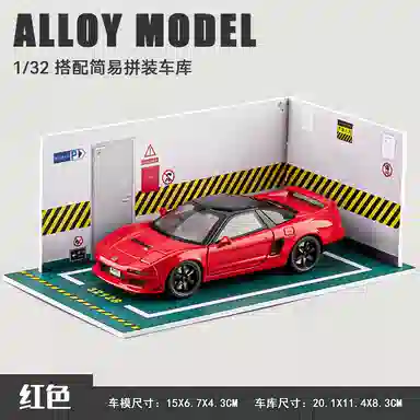 132NSX