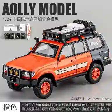 SUV124