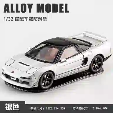 132NSX