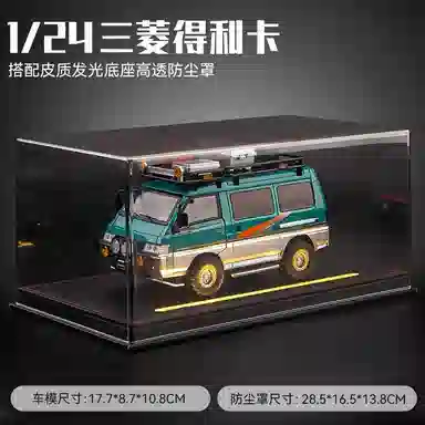 124SUV