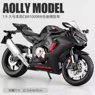 CBR1000RR