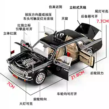 CHE ZHI L5 124