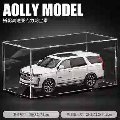SUV124