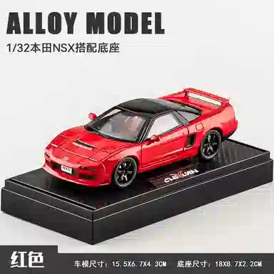 132NSX