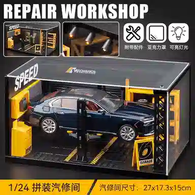 BMWi7124