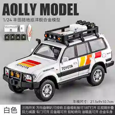 SUV124