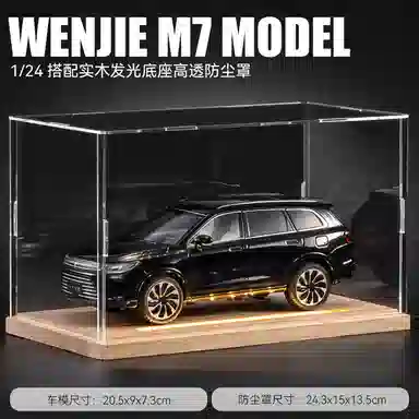 M7SUV124