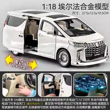 MPV
