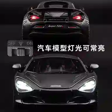 720s