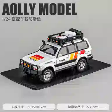 SUV124