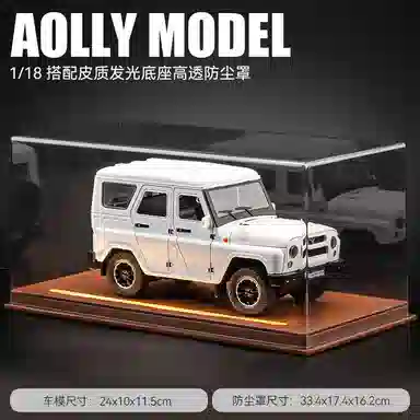 星星科教 俄罗斯瓦滋猎人吉普车合金仿真越野车模 皮质发光氛围感展示 成品模型
