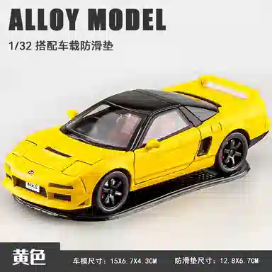 132NSX