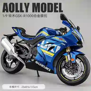 19GSX-1000R
