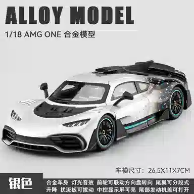 118AMG ONE