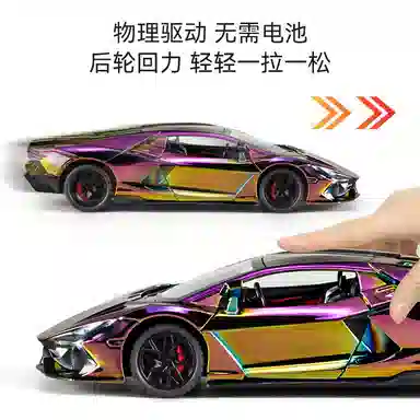 星星科教 兰博大牛仿真跑车车模 合金 成品模型