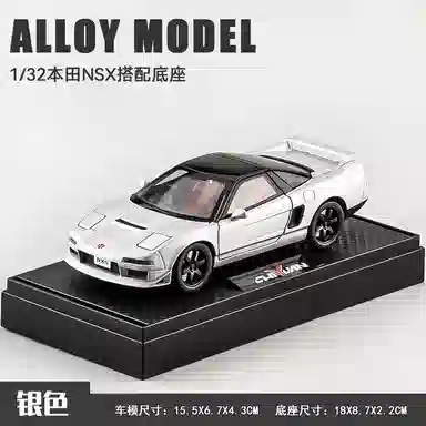 132NSX