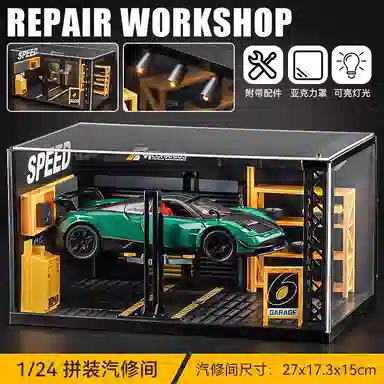 星星科教 帕加尼花雅合金超跑车模收藏 维修车间场景展示摆件 成品模型