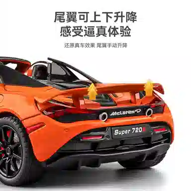 720s 124