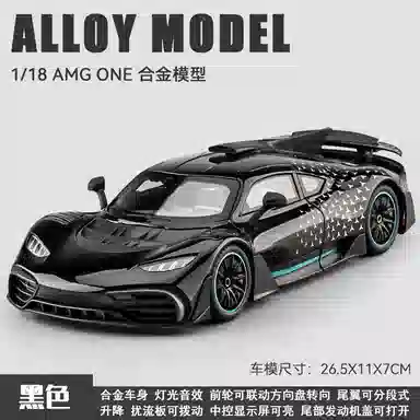 118AMG ONE
